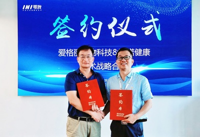 明我與愛(ài)格麗攜手推動(dòng)生態(tài)農(nóng)業(yè)技術(shù)全國(guó)落地，共創(chuàng)生物科技新篇章